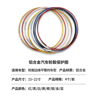 Tires, One-Piece Molded Car Wheel: Other Automotive Exterior Supplies
