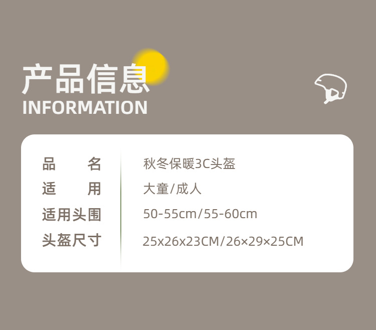 Electric Vehicle Helmet 3C Certified Winter Warm Motorcycle Full Helmet