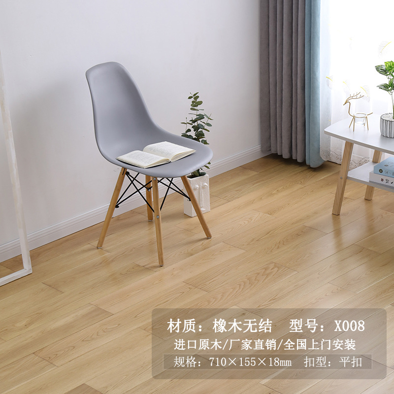 오크 A판, 우드 컬러 클리어 워터 페인트 X008