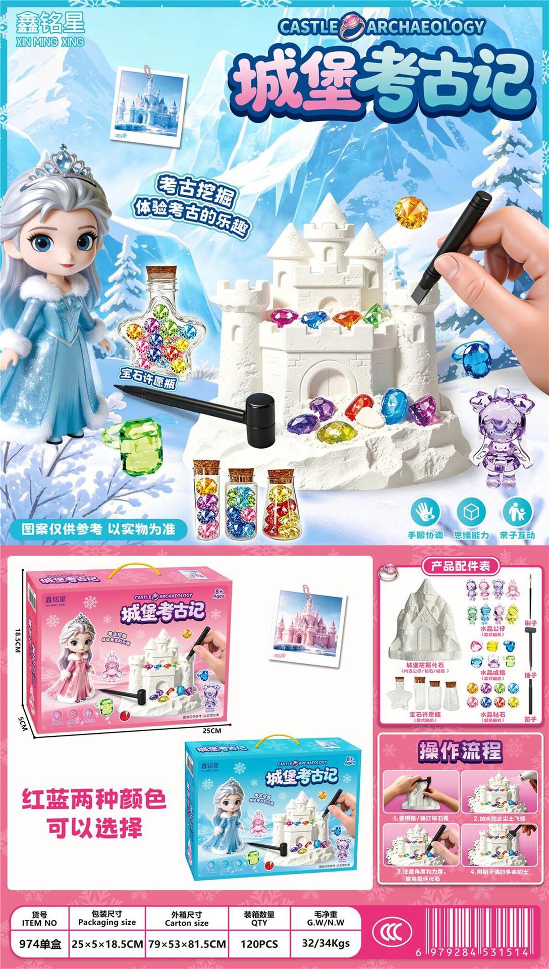 Caja de Regalo con Juguetes de 10 Yuanes para Intercambio de Puntos en Instituciones de Formación, Regalo para Kindergarten, Mayorista image 37