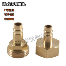 PF247007���^3/4����z�ݼyRV��ˮ�ڻ��@ܛ���m����ֱ��ʽ���