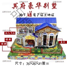 ����������Ʒ �e����������g�Ƿ�ڤ��Ԫ�������ω�������Ĺ��Ʒ