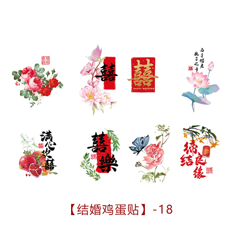 Pegatinas de tatuaje de huevo de luna llena para bebés, 100 días de nuevo estilo chino pegatinas de caracteres de boda, fiesta de cumpleaños, semana de captura
