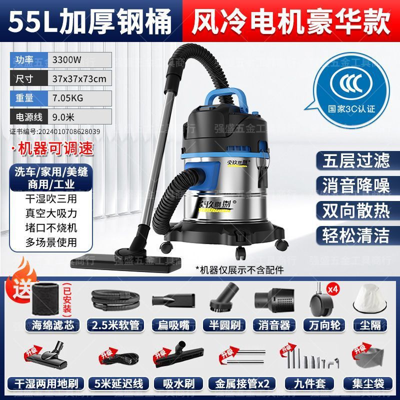 [속도조절 슈퍼용량 3200W - 55L] 전용모델