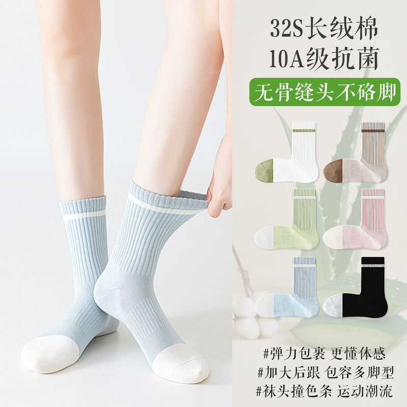 Aloe Vera Essential Oil Sports Socks for Women, Pure Cotton Mid-Calf Socks, 10A Antibacterial and Deodorant Socks, Seamless Breathable Running and Tennis Socks Aloe Vera Essential Oil Sports Socks for Women, Pure Cotton Mid-Calf Socks, 10A Antibacterial and Deodorant Socks, Seamless Breathable Running and Tennis Socks