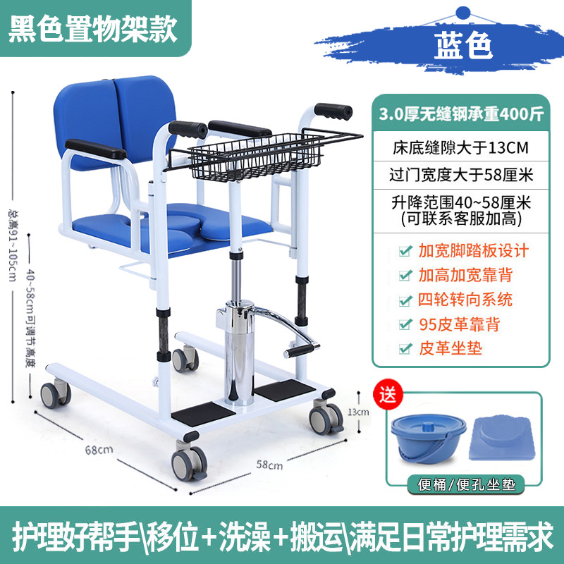 Elevador multifuncional para transferencia de ancianos en stock del fabricante, herramienta de cuidado de pacientes, ayuda auxiliar de elevación, tipo sentado.
