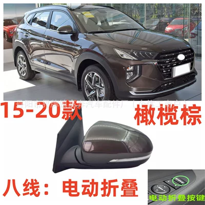 Tuson Reversing Mirror, Rear mirror/rearview mirror assembly - main-driver-left-l-eight-lines-electric-folding-olive-brown