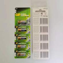 GP超霸23A 12V 27A 12V 23A12V 27A12V GP英文版 防盗器遥控电池