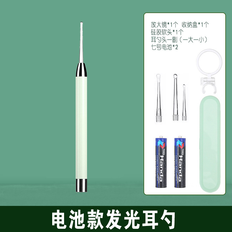 发光耳勺套装儿童宝宝掏耳朵扒采耳工具usb充电带灯掏耳勺挖耳勺|undefined