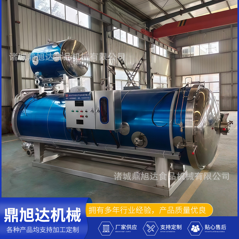 High Temperature Sterilizer, Spray Duck Egg Sterilization Equipment, Cooked Food Roasted Chicken Stainless Steel Spray Sterilizer Direct Sales High Temperature Sterilizer, Spray Duck Egg Sterilization Equipment, Cooked Food Roasted Chicken Stainless Steel Spray Sterilizer Direct Sales