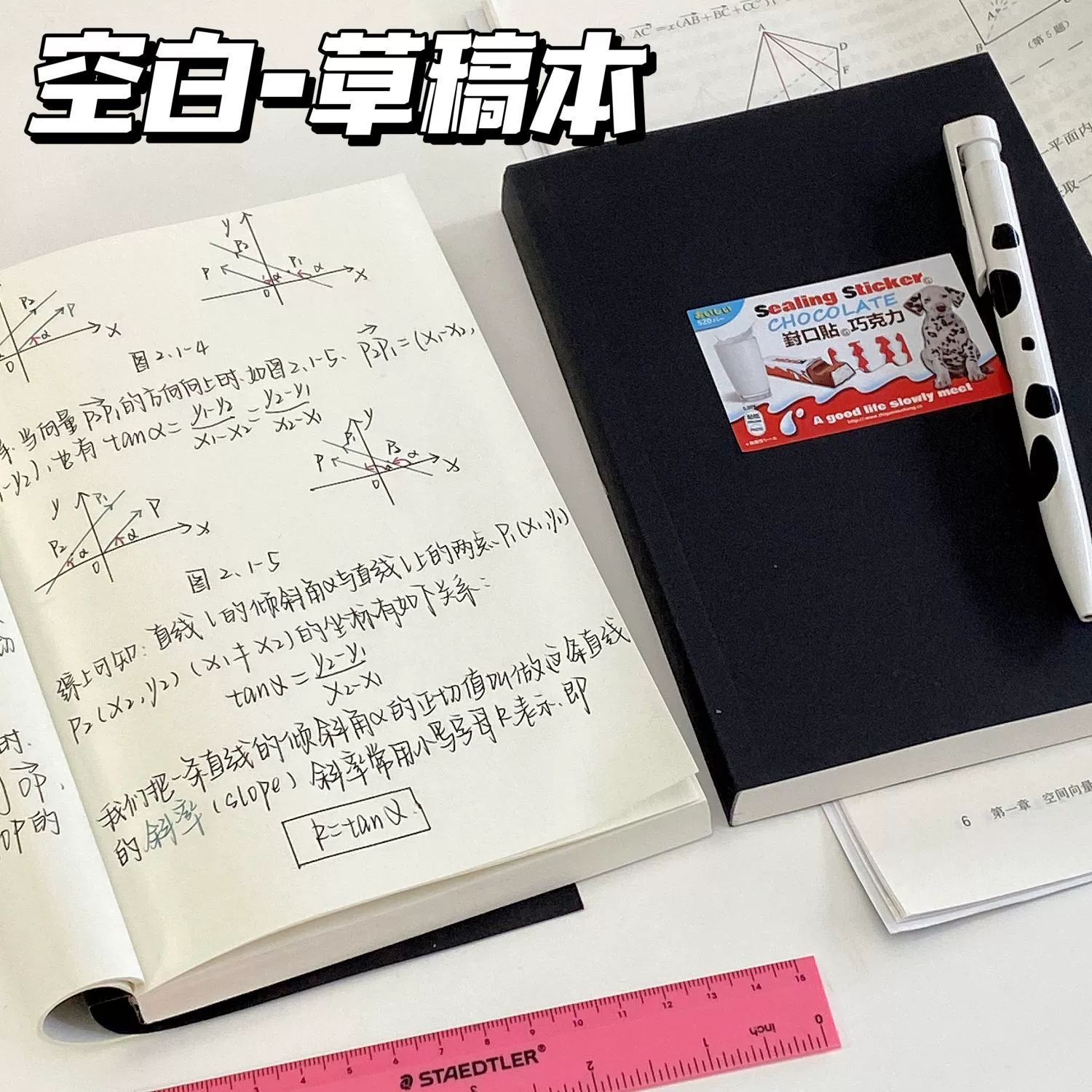 Blank Notebook ins-style, super-thick softcover draft notepad, large capacity student diary