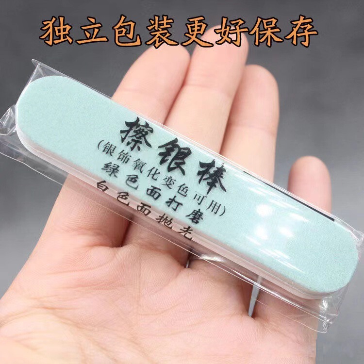 Factory direct mini wiping silver stick green and white polishing strip silver jewelry maintenance decontamination mark removal text play wax polishing stick Factory direct mini wiping silver stick green and white polishing strip silver jewelry maintenance decontamination mark removal text play wax polishing stick