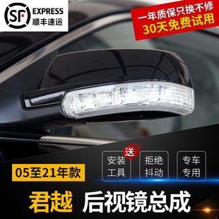 Suitable for 05 to 21 models Buick LaCrosse reversing rearview mirror left and right reverse mirror housing cover Assembly