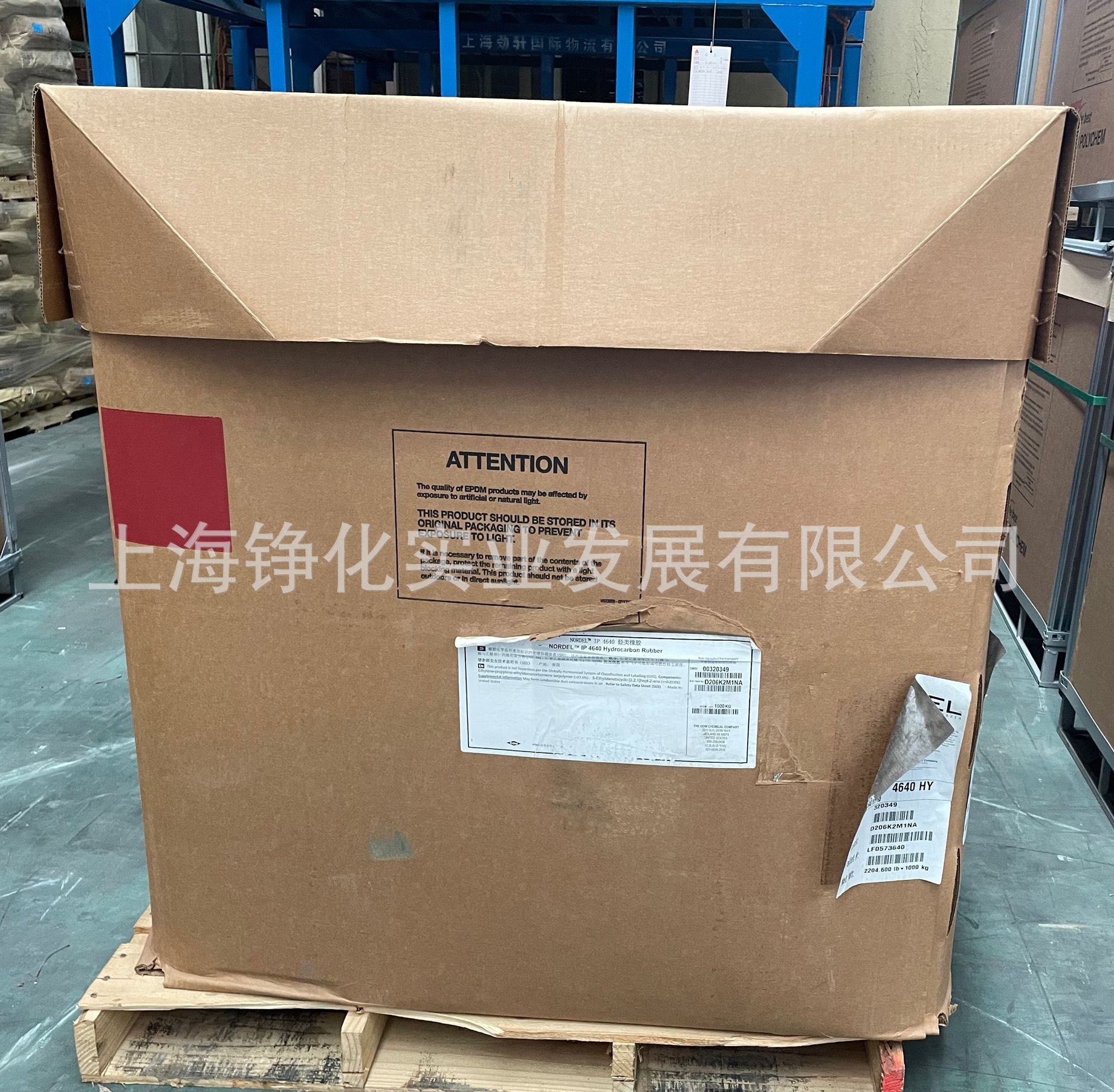 长期供应 三元乙丙胶4640 乙丙橡胶4640