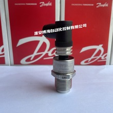 Danfoss丹佛斯DSTP140压力传感器075G1056/1077/1082/1099/1100