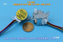 ��Nidec�������往 ���M�p��늙C DC12V ���{ �u�[�^ 늙C