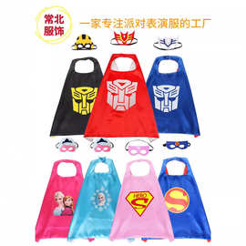 万圣节cosplay超级英雄斗篷套装儿童节舞台表演披风加面罩演出服