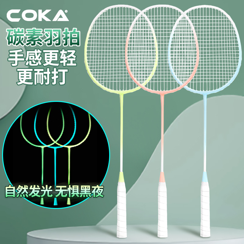 Luminous Badminton Racket Made of Aluminum and Carbon, Suitable for Adults and Students, Ultra-Light and Durable for Training, Naturally Glows at Night