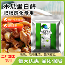 ʳƷ�����c����ø�۴���ľ�ϵ���ø���S�ӹ��Ã����c�iС�c���Ʒ�