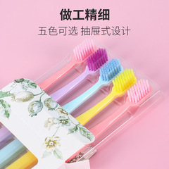 艾舒口廠家軟毛牙刷家庭裝日式5支盒裝成人商超家用牙刷批發