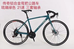 ���Q����700C��·ِ21���X�Ͻ�·�\��܇���˽���ԽҰ܇���Iِ܇