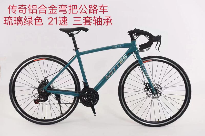 Foreign trade export 700C road race 21 speed aluminum alloy road sports car adult fitness off-road vehicle professional racing