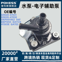 G9020-47031���÷�������˹04&ndash;09�� ���Ӹ�����ˮ�� 04000-32528