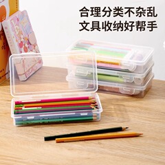 鉛筆収納ボックス大容量透明文具収納ボックスペンホルダー色鉛子供絵画クレヨンデスクトップオーガナイザー
