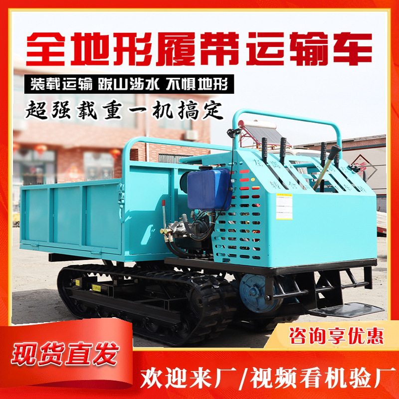 Fabricante de camión de escalada de orugas de todo terreno camión de transporte de orugas de montaña agrícola camión de transporte de orugas