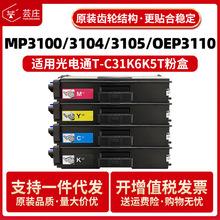 �m�ù��ͨMP3100cdn�ۺ�MP3105 3104 3130 3110 3112 3115����