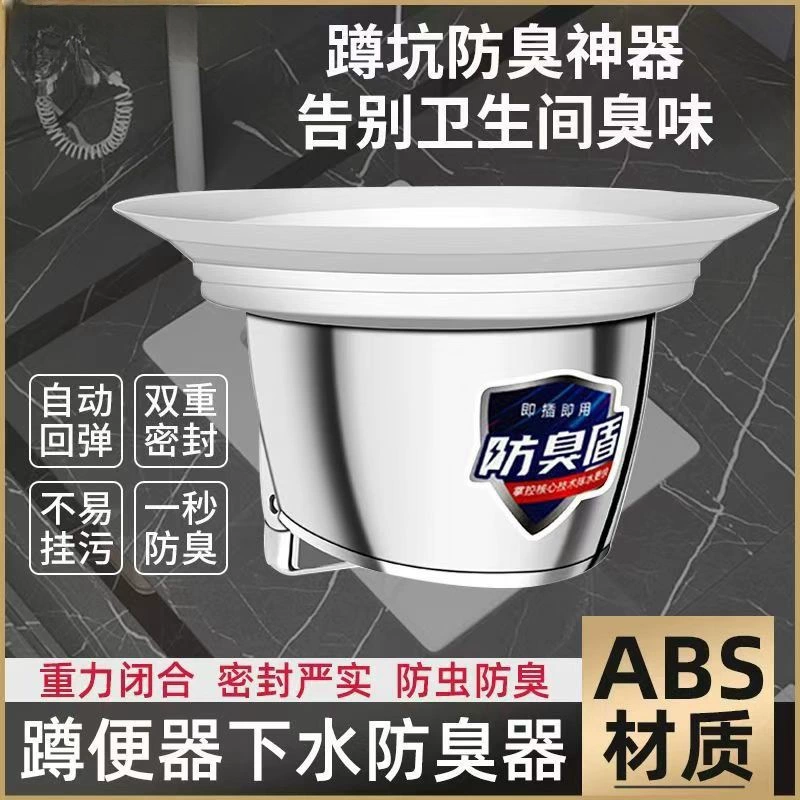 Приседания унитаз против запаха унитаз унитаз