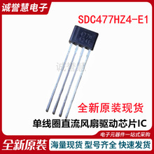 ȫ��SDC477HZ4-E1 �zӡ477H TO-94�ξ�Ȧֱ���L����оƬIC