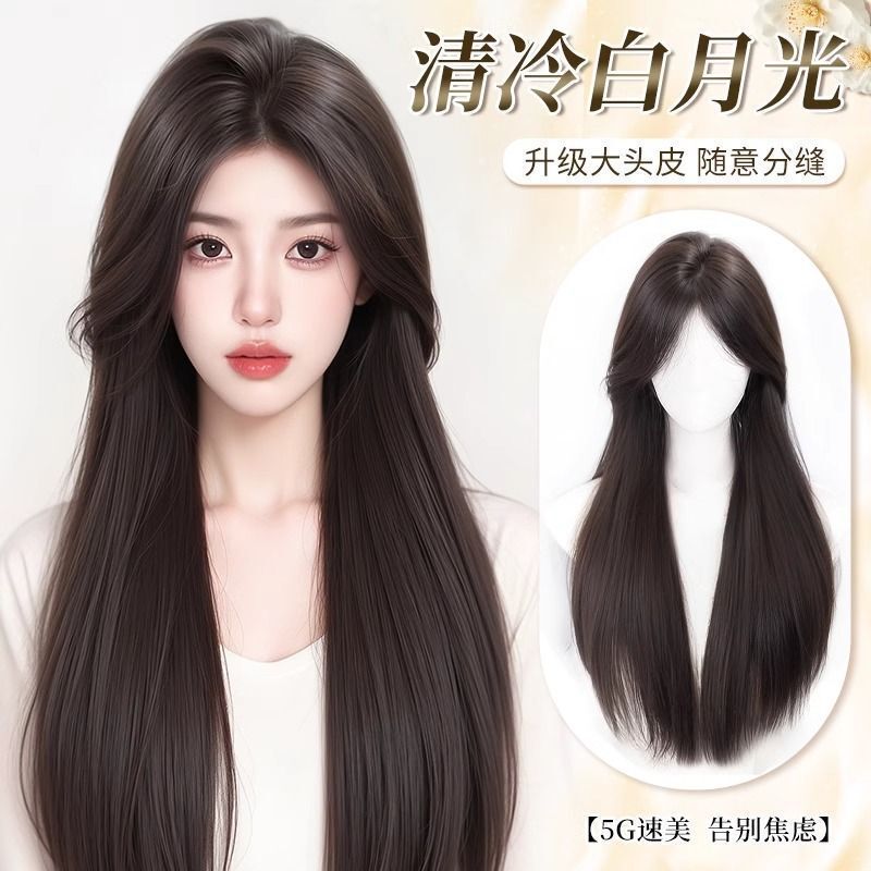 Wig Full Head Cover Women's Natural Simulation Fluffy Hair Volume Increasant Daily White Moonlight Black Long Straight Wig Cover