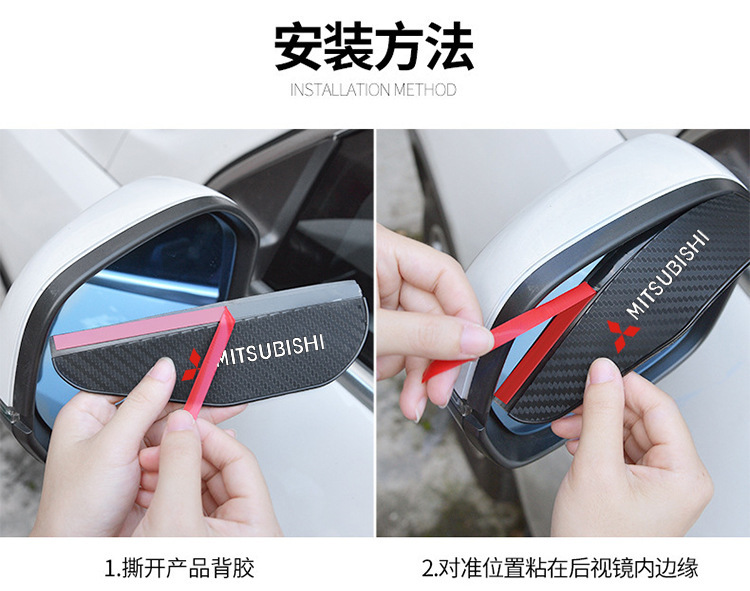 Factory Direct Sales Rainproof Rearview Mirror Rain Shield Universal Thickened Carbon Fiber Pattern Car Rain Shield Car Supplies