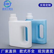手持洗衣液壶1升柔顺剂壶衣物清洁剂壶日化塑料桶1L内衣洗衣液瓶