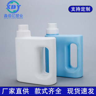 �ֳ�ϴ��Һ��1����현��������坍�����ջ�����Ͱ1L����ϴ��Һƿ