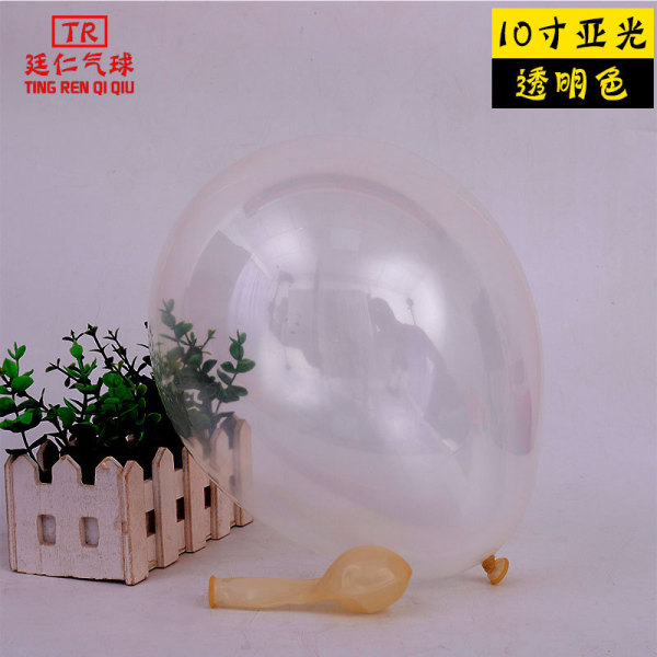 matte balloon