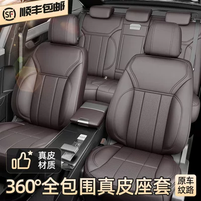 Seat Covers for Lavida, Sagitar, Modelə uyğun (Original) oturacaq örtükləri