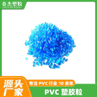 ͸��PVC �h��PVC�������� ������͸��PVC�L�ڬF؛����