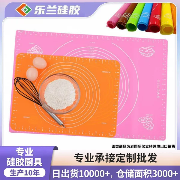 Silicone Kneading Mat, Non-Stick, Food-Grade, Thickened and Enlarged, Anti-Stick Dumpling Rolling Board, Baking Silicone Kneading Mat