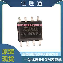 原装ZB25VQ32DTJG 封装SOP-8 恒烁 3V 内存32M FLASH存储芯 片IC