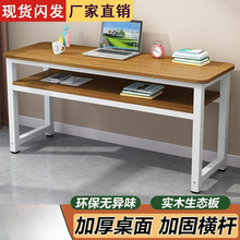 新款电脑桌台式家用简约双人卧室现代办公桌轻奢小桌子工作台书桌