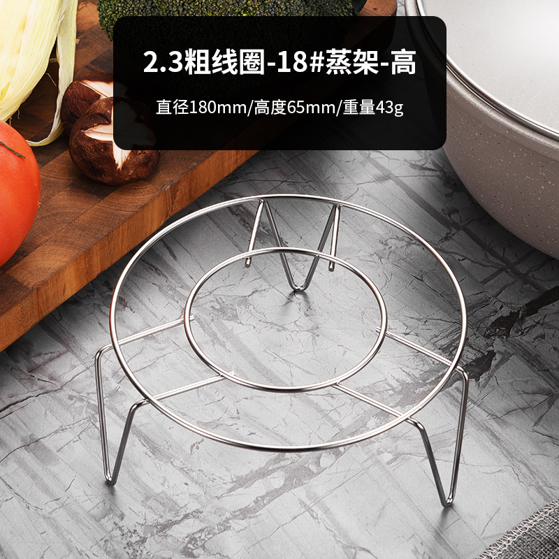 スポット卸売非磁性ステンレス鋼三脚蒸しラック 12cm ポットラック 1 ドル 2 ドル露店小物卸売|undefined