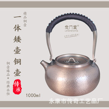 龙门堂厂家批发一体锤打茶壶纯紫铜壶带滤网家用烧水煮茶壶