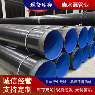 ��Ȼ��ݔ��3PE����䓹�L360�o�pL415��ڹܾ���API5Lȼ�⌣��
