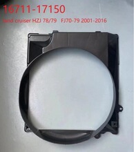 �����ڷ������¿�·��HZJ78 HZJ79 1HZ ɢ�ȷ����� 16711-17150