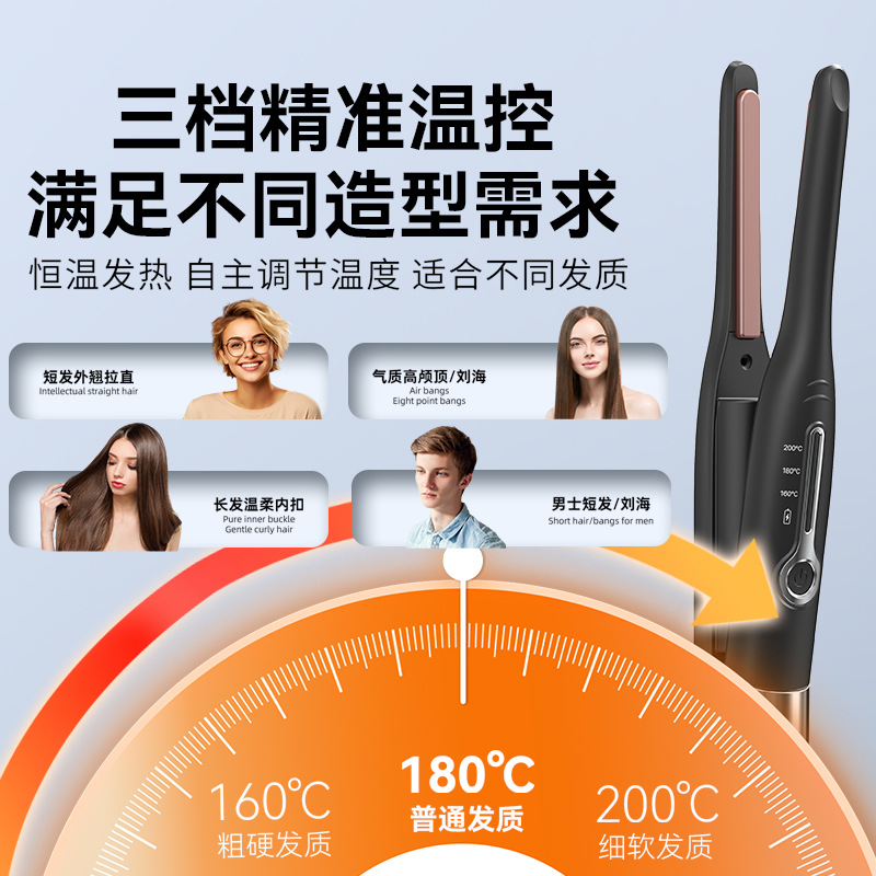 Cruzado Japón y Corea del Sur, barra de cabello recta para hombres, barra de cabello recta