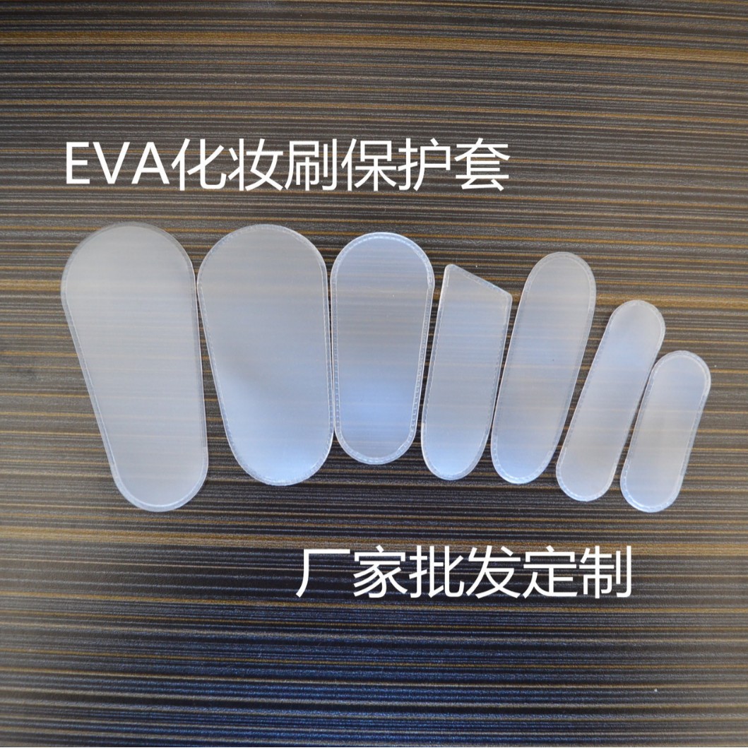 Eva Silicone Makeup Brush Protective Cover Beauty Tools Wholesale Custom Manufacturer Lip Brush Blush Brush
