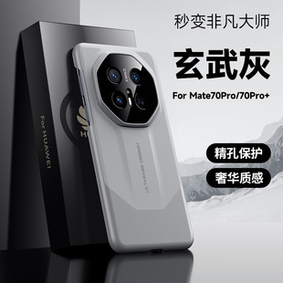 �m���A��Mate60Rs��Ƥ�֙C��mate70�Ƿ��󎟽����R�^Ȧ��ˤ���o��
