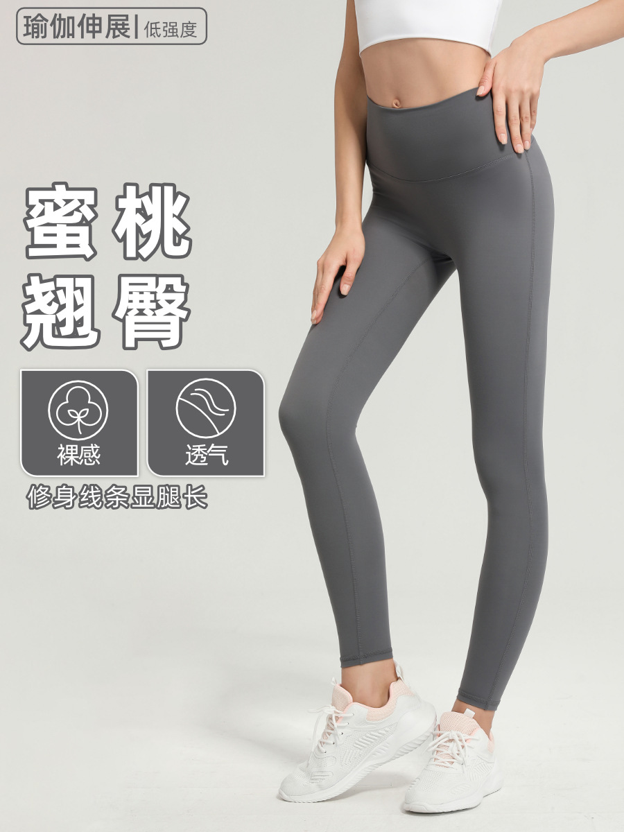 Nuevos pantalones de yoga de cintura alta de melocotón europeo y americano pantalones de barbie de deportes ajustados de las mujeres pantalones de fitness de secado rápido